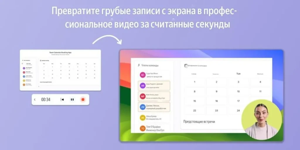 Обзор Trupeer: способен ли AI для видеомонтажа сократить часы рутины?