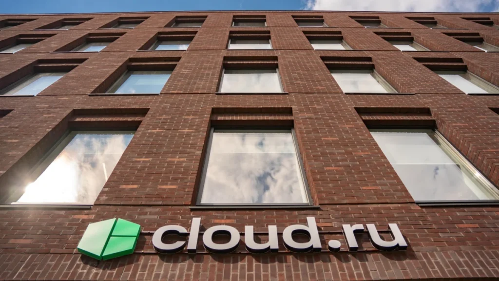 Cloud.ru представил новые тарифы и возможности