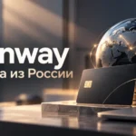 Как оплатить Runway из России