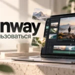 Runway AI — как пользоваться нейросетью для создания видео