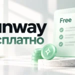 Runway бесплатно — Free и 125 кредитов