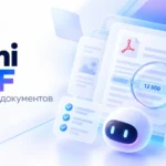 Работа с PDF в Kimi: извлечение данных и проверка документов