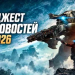 Новости виртуальной реальности: Titanfall 2 получил VR-мод